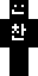 Player Skin